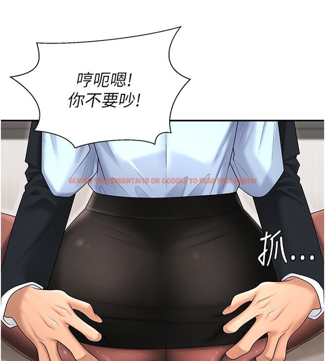 查看漫画肉體審判 - 第41話-不聽話的下場 - tymanga.com中的4272015图片