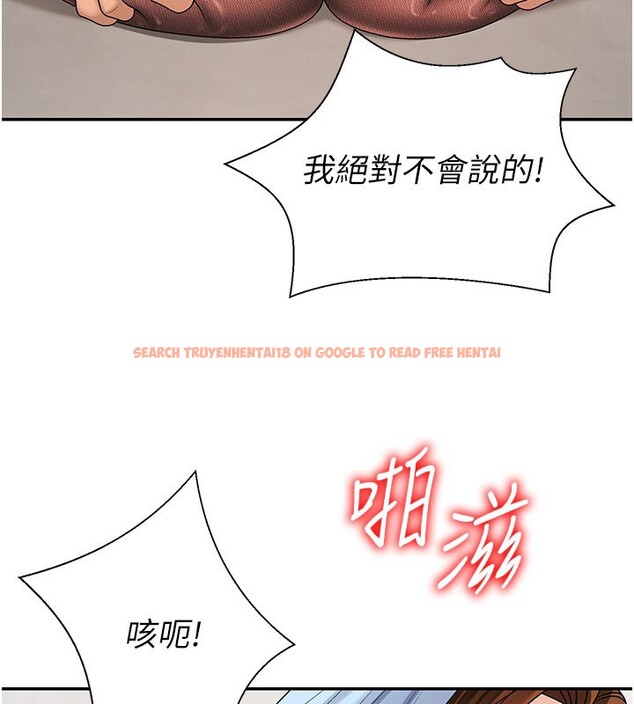 查看漫画肉體審判 - 第41話-不聽話的下場 - tymanga.com中的4272016图片