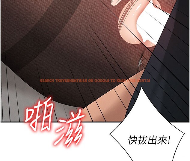 查看漫画肉體審判 - 第41話-不聽話的下場 - tymanga.com中的4272018图片