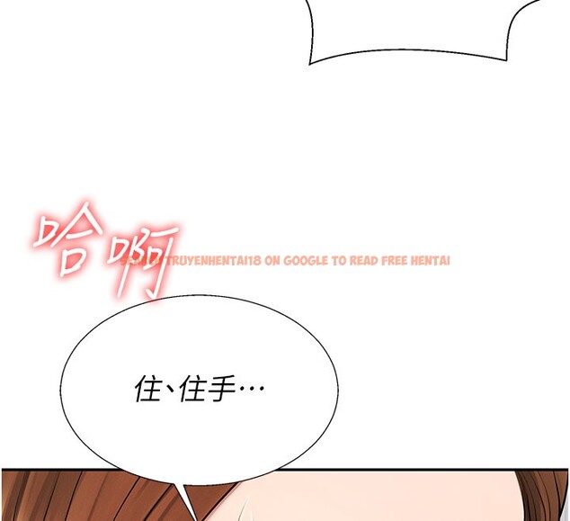 查看漫画肉體審判 - 第41話-不聽話的下場 - tymanga.com中的4272026图片