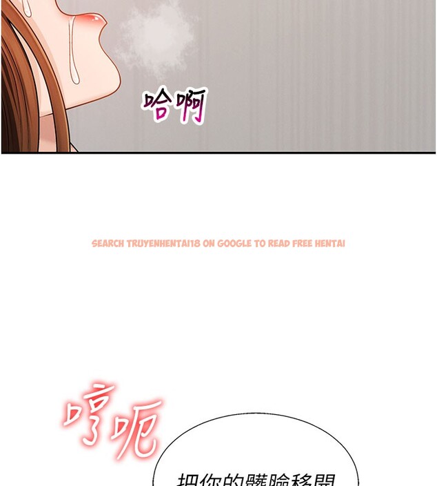 查看漫画肉體審判 - 第41話-不聽話的下場 - tymanga.com中的4272030图片