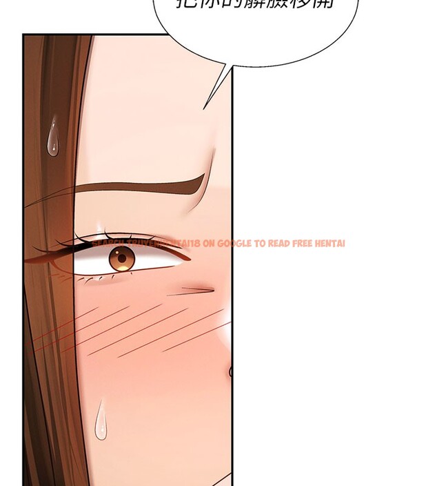 查看漫画肉體審判 - 第41話-不聽話的下場 - tymanga.com中的4272031图片