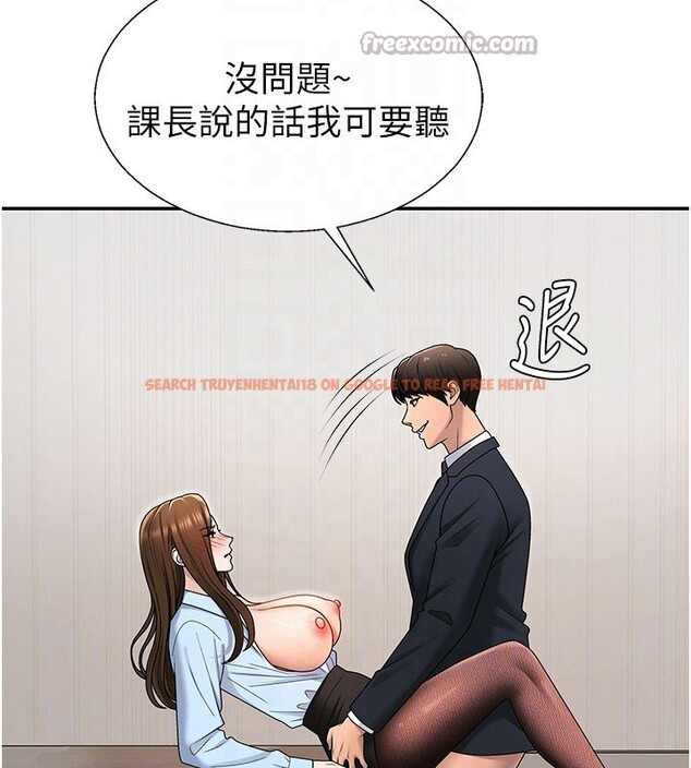 查看漫画肉體審判 - 第41話-不聽話的下場 - tymanga.com中的4272034图片