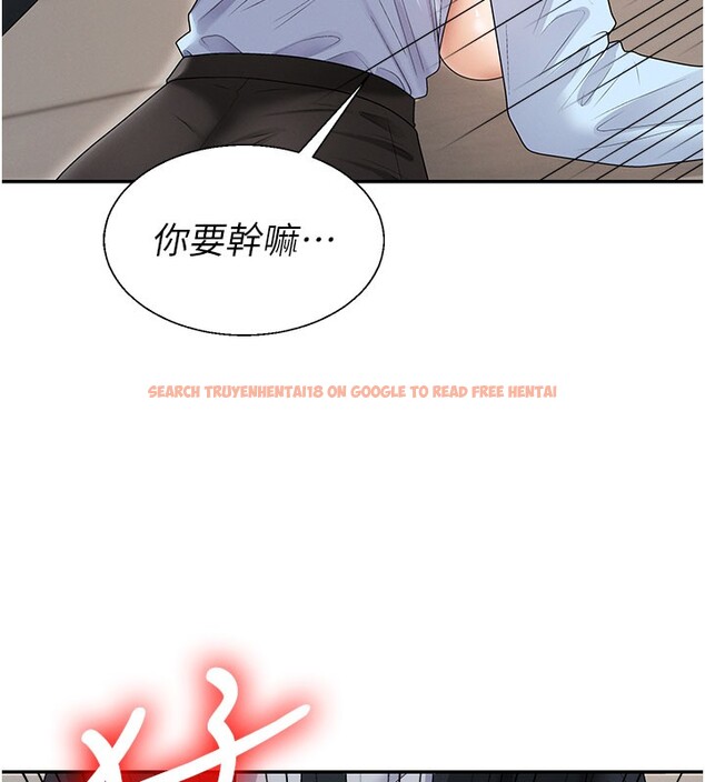 查看漫画肉體審判 - 第41話-不聽話的下場 - tymanga.com中的4272037图片