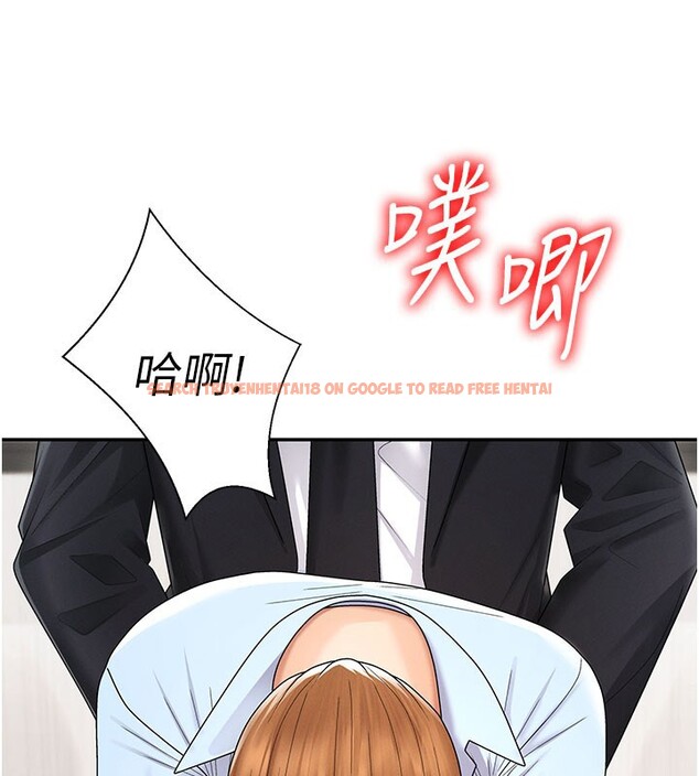 查看漫画肉體審判 - 第41話-不聽話的下場 - tymanga.com中的4272053图片