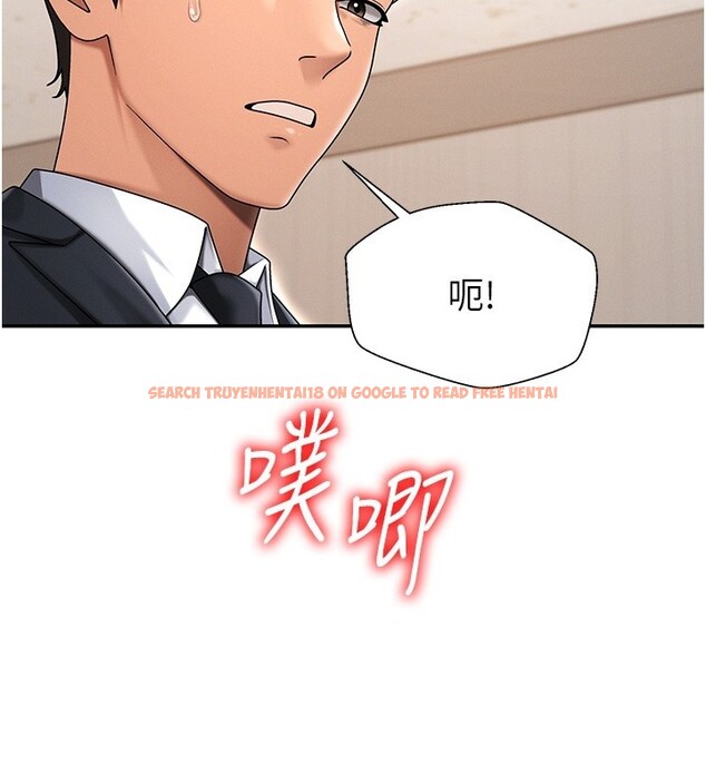 查看漫画肉體審判 - 第42話-咖啡廳上演噴泉秀 - tymanga.com中的4335131图片