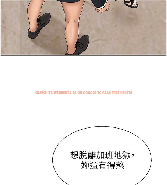 查看漫画肉體審判 - 第42話-咖啡廳上演噴泉秀 - tymanga.com中的4335154图片