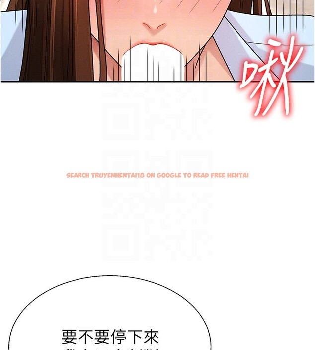 查看漫画肉體審判 - 第42話-咖啡廳上演噴泉秀 - tymanga.com中的4335165图片