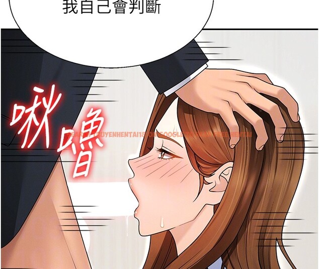 查看漫画肉體審判 - 第42話-咖啡廳上演噴泉秀 - tymanga.com中的4335166图片