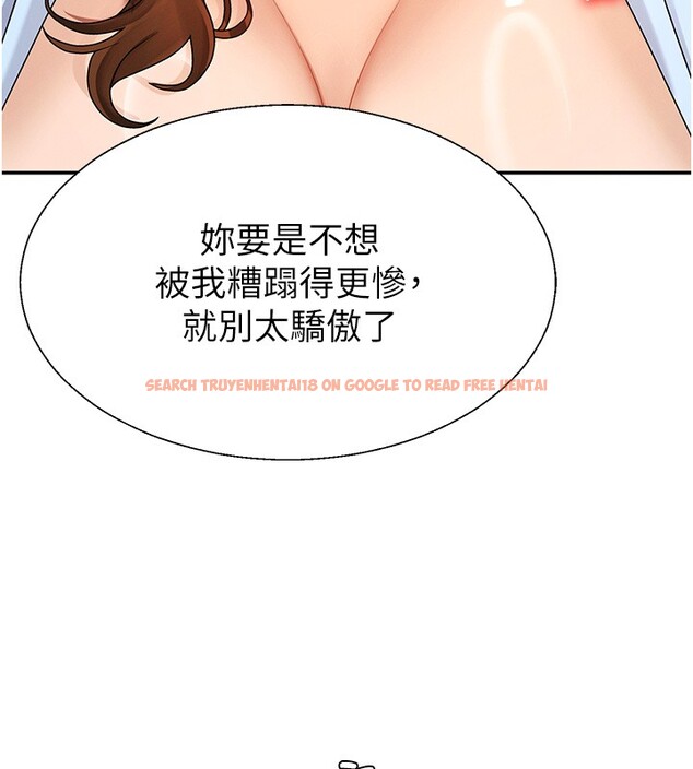 查看漫画肉體審判 - 第42話-咖啡廳上演噴泉秀 - tymanga.com中的4335169图片