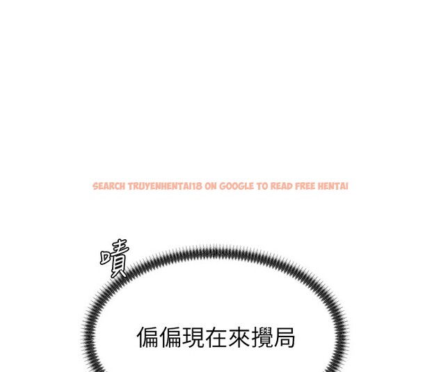 查看漫画肉體審判 - 第42話-咖啡廳上演噴泉秀 - tymanga.com中的4335176图片