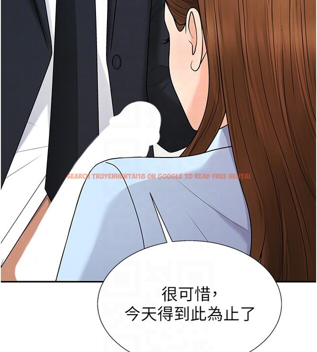 查看漫画肉體審判 - 第42話-咖啡廳上演噴泉秀 - tymanga.com中的4335178图片