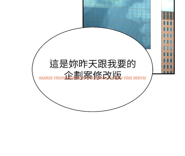 查看漫画肉體審判 - 第42話-咖啡廳上演噴泉秀 - tymanga.com中的4335191图片