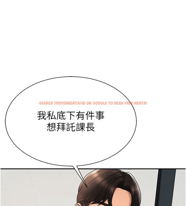 查看漫画肉體審判 - 第42話-咖啡廳上演噴泉秀 - tymanga.com中的4335197图片