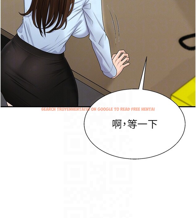 查看漫画肉體審判 - 第42話-咖啡廳上演噴泉秀 - tymanga.com中的4335207图片