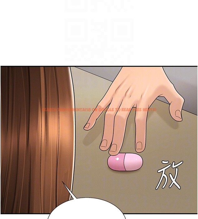 查看漫画肉體審判 - 第42話-咖啡廳上演噴泉秀 - tymanga.com中的4335208图片