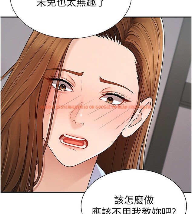 查看漫画肉體審判 - 第42話-咖啡廳上演噴泉秀 - tymanga.com中的4335210图片