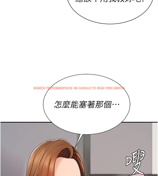 查看漫画肉體審判 - 第42話-咖啡廳上演噴泉秀 - tymanga.com中的4335211图片