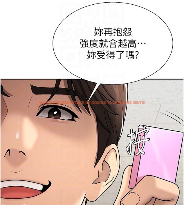 查看漫画肉體審判 - 第42話-咖啡廳上演噴泉秀 - tymanga.com中的4335214图片