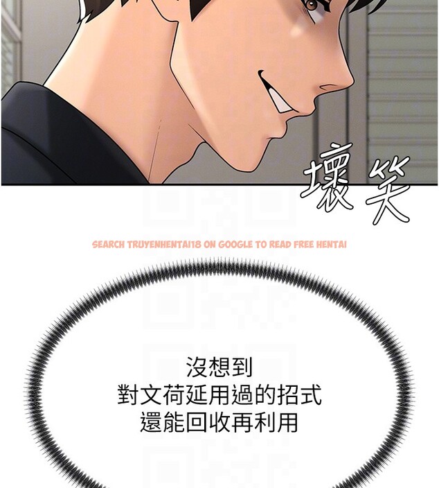 查看漫画肉體審判 - 第42話-咖啡廳上演噴泉秀 - tymanga.com中的4335222图片