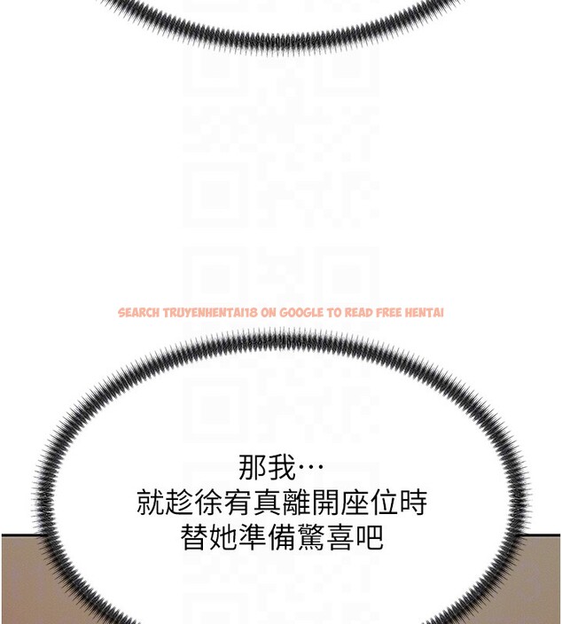 查看漫画肉體審判 - 第42話-咖啡廳上演噴泉秀 - tymanga.com中的4335223图片