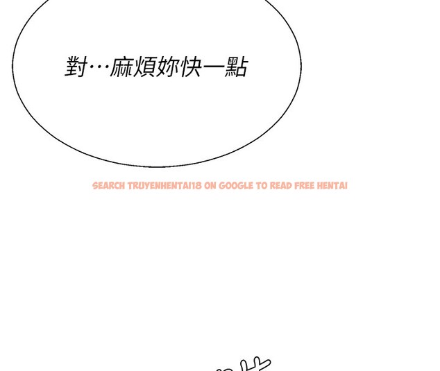 查看漫画肉體審判 - 第42話-咖啡廳上演噴泉秀 - tymanga.com中的4335230图片