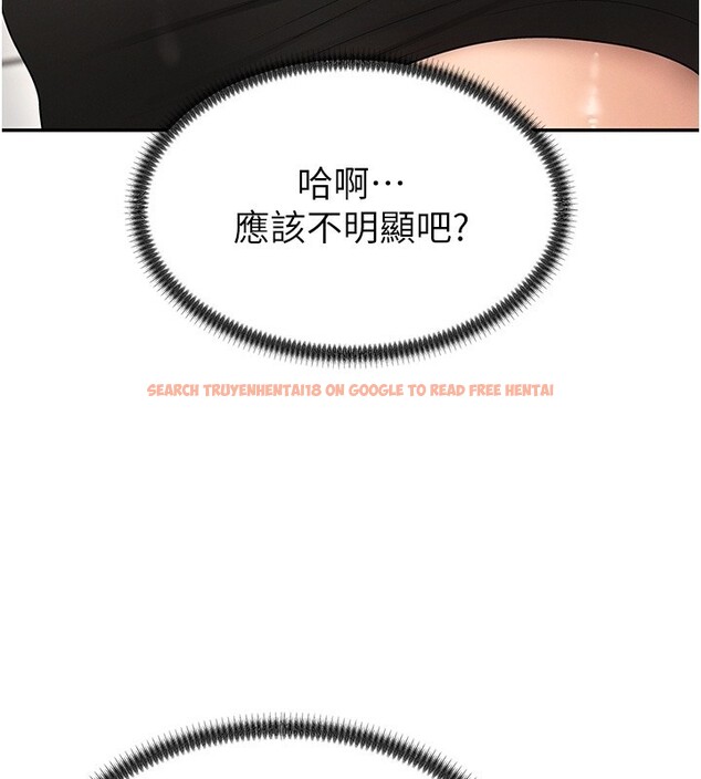 查看漫画肉體審判 - 第42話-咖啡廳上演噴泉秀 - tymanga.com中的4335233图片