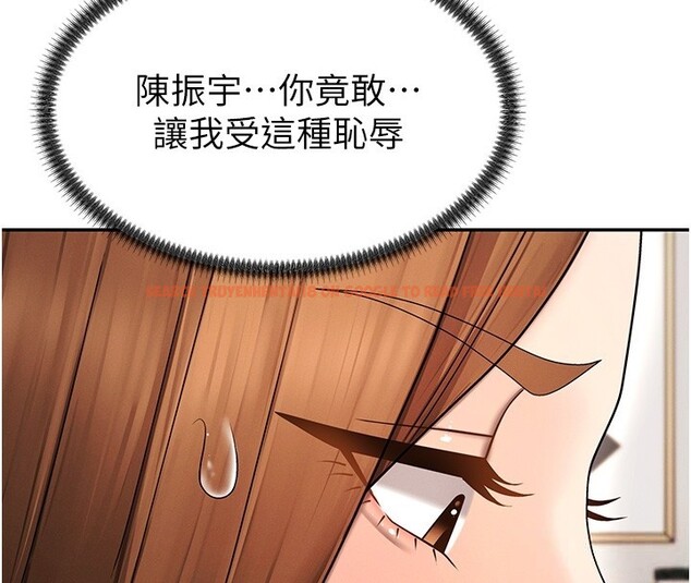 查看漫画肉體審判 - 第42話-咖啡廳上演噴泉秀 - tymanga.com中的4335234图片