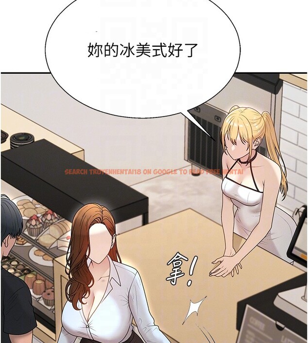 查看漫画肉體審判 - 第42話-咖啡廳上演噴泉秀 - tymanga.com中的4335236图片