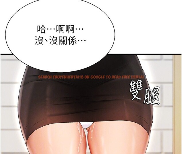 查看漫画肉體審判 - 第42話-咖啡廳上演噴泉秀 - tymanga.com中的4335243图片