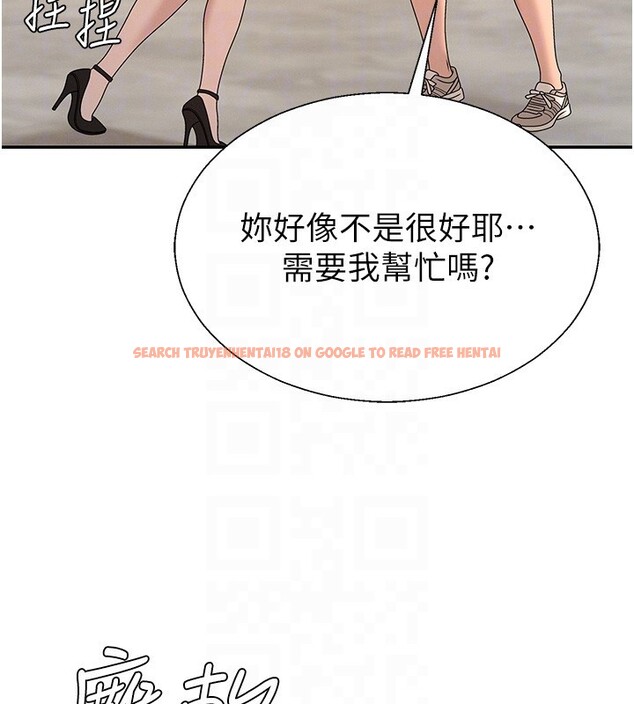 查看漫画肉體審判 - 第42話-咖啡廳上演噴泉秀 - tymanga.com中的4335248图片