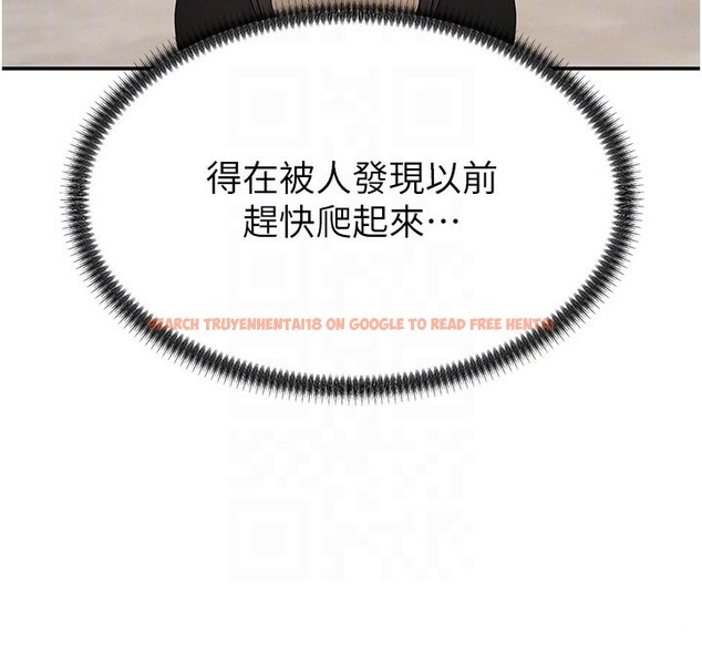 查看漫画肉體審判 - 第42話-咖啡廳上演噴泉秀 - tymanga.com中的4335250图片