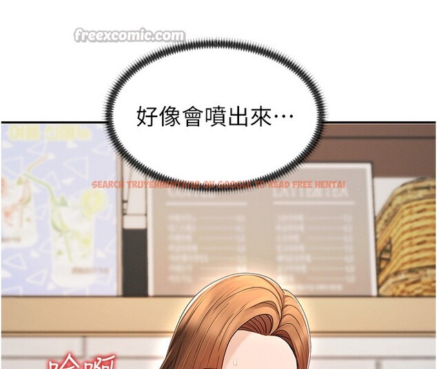 查看漫画肉體審判 - 第42話-咖啡廳上演噴泉秀 - tymanga.com中的4335254图片