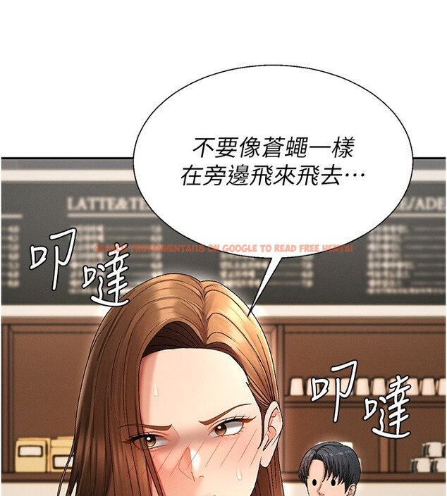 查看漫画肉體審判 - 第43話-乳溝間的玉液瓊漿 - tymanga.com中的4367917图片