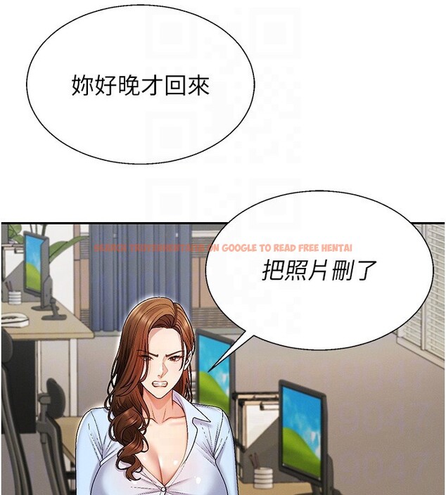 查看漫画肉體審判 - 第43話-乳溝間的玉液瓊漿 - tymanga.com中的4367923图片