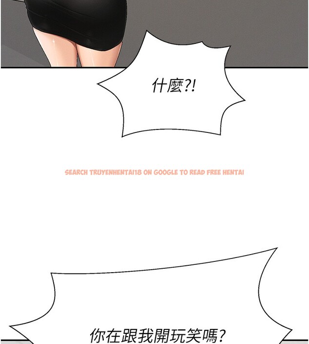 查看漫画肉體審判 - 第43話-乳溝間的玉液瓊漿 - tymanga.com中的4367931图片