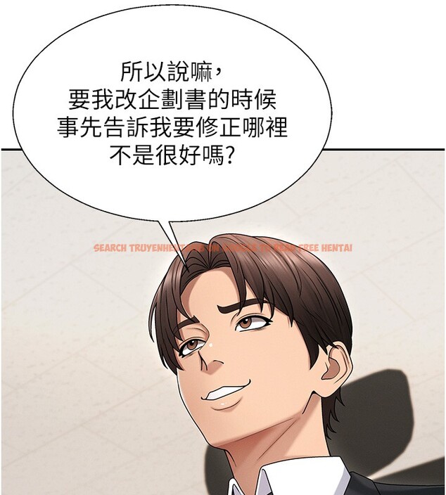 查看漫画肉體審判 - 第43話-乳溝間的玉液瓊漿 - tymanga.com中的4367935图片