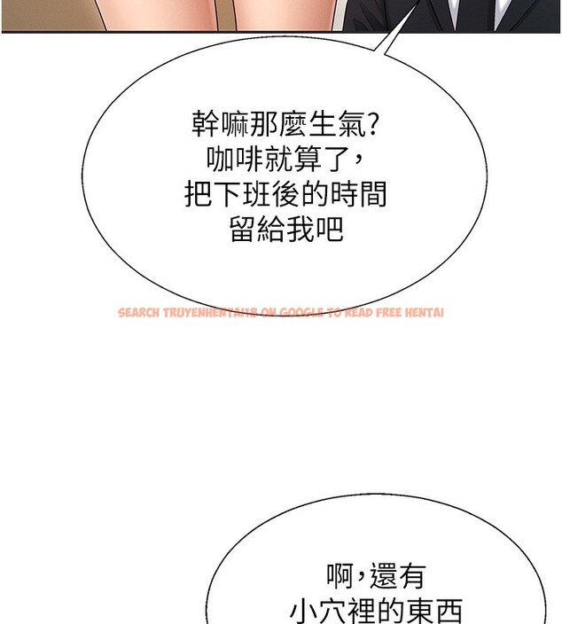 查看漫画肉體審判 - 第43話-乳溝間的玉液瓊漿 - tymanga.com中的4367944图片