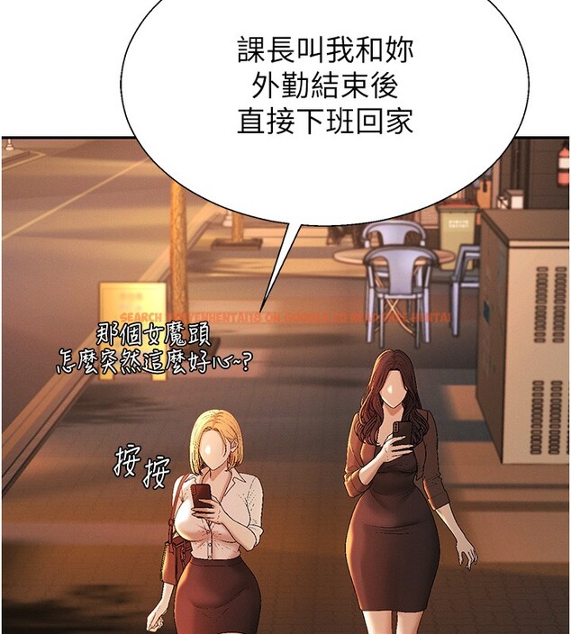 查看漫画肉體審判 - 第43話-乳溝間的玉液瓊漿 - tymanga.com中的4367951图片