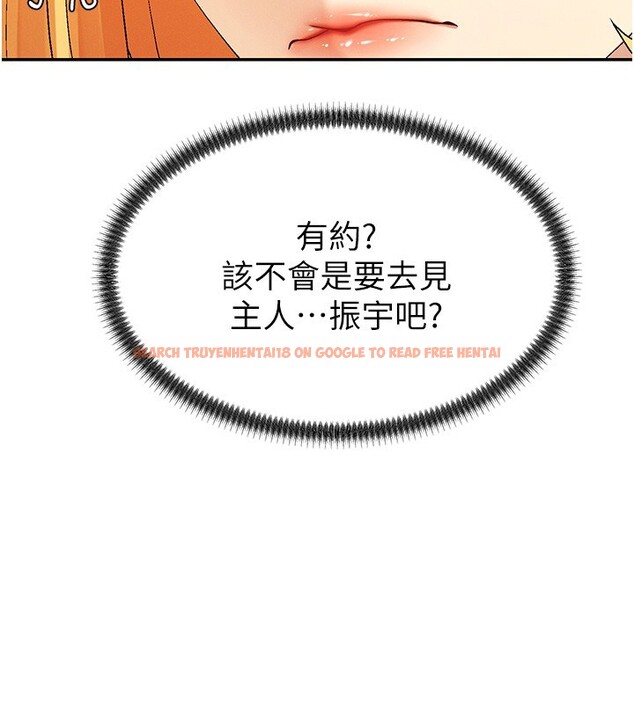 查看漫画肉體審判 - 第43話-乳溝間的玉液瓊漿 - tymanga.com中的4367958图片