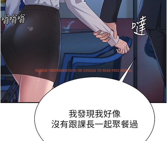 查看漫画肉體審判 - 第43話-乳溝間的玉液瓊漿 - tymanga.com中的4367966图片