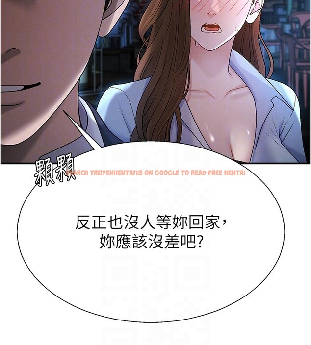 查看漫画肉體審判 - 第43話-乳溝間的玉液瓊漿 - tymanga.com中的4367968图片