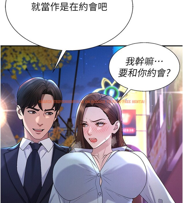 查看漫画肉體審判 - 第43話-乳溝間的玉液瓊漿 - tymanga.com中的4367973图片