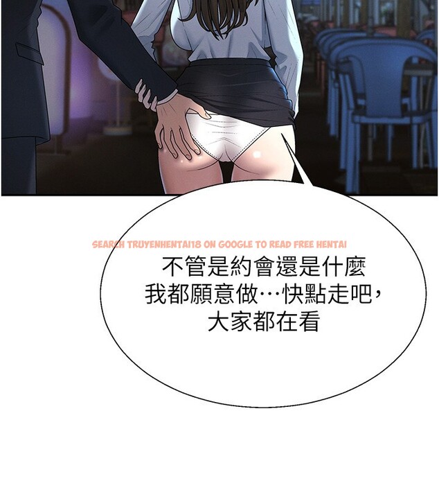 查看漫画肉體審判 - 第43話-乳溝間的玉液瓊漿 - tymanga.com中的4367986图片