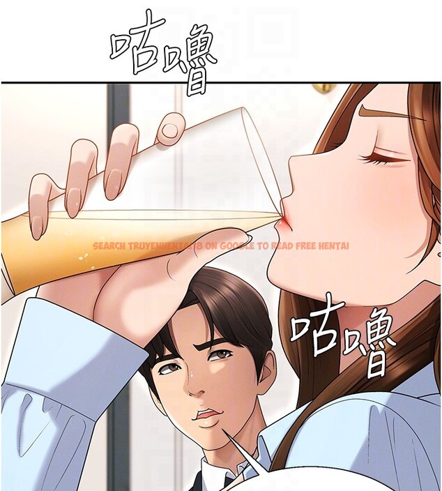 查看漫画肉體審判 - 第43話-乳溝間的玉液瓊漿 - tymanga.com中的4367994图片