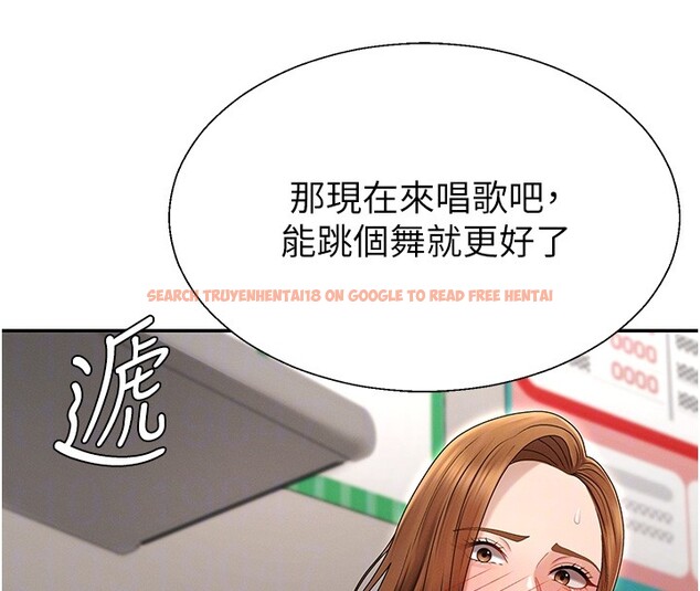 查看漫画肉體審判 - 第43話-乳溝間的玉液瓊漿 - tymanga.com中的4367997图片