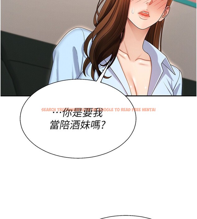 查看漫画肉體審判 - 第43話-乳溝間的玉液瓊漿 - tymanga.com中的4367998图片