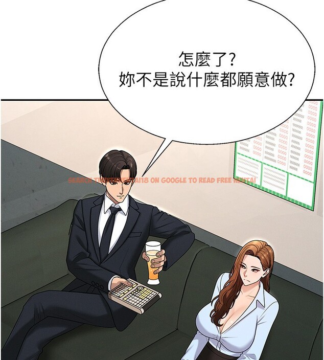 查看漫画肉體審判 - 第43話-乳溝間的玉液瓊漿 - tymanga.com中的4367999图片