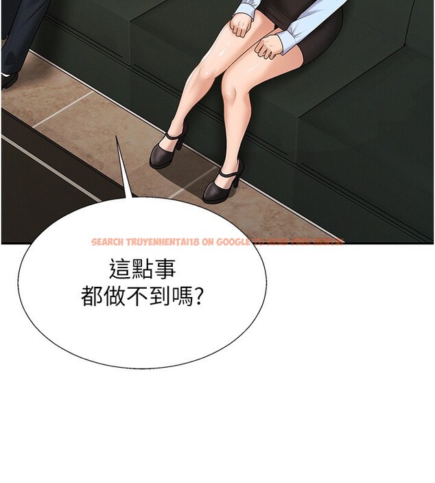 查看漫画肉體審判 - 第43話-乳溝間的玉液瓊漿 - tymanga.com中的4368000图片