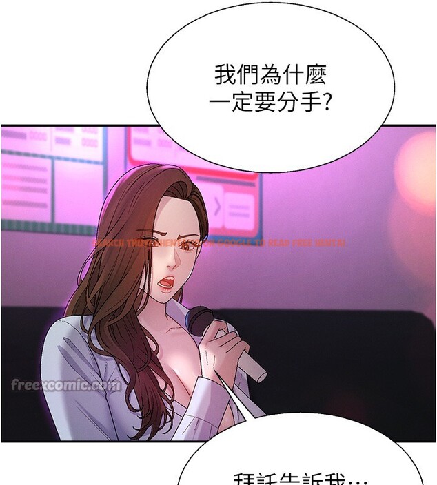 查看漫画肉體審判 - 第43話-乳溝間的玉液瓊漿 - tymanga.com中的4368004图片